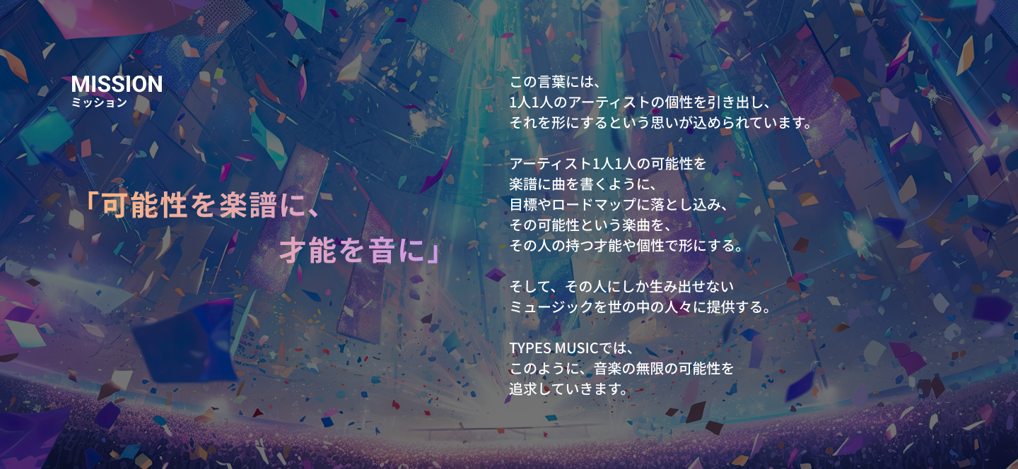 mission