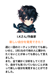 R.DさんVTuber (2)